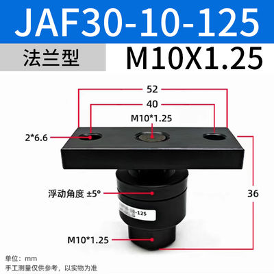 JAF30-10-125 SMC Valvole solenoidi Controllo ottimale della bombola ad aria M10x 1.25 Dimensione nominale