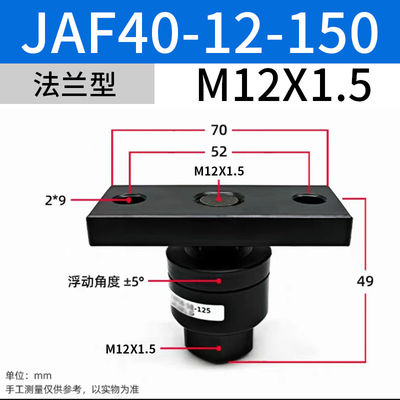 Valvole solenoidi SMC specifiche semplici JAF40-14-150 per M14x1.5 Dimensione nominale