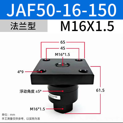JAF50-16-150 SMC giunti galleggianti