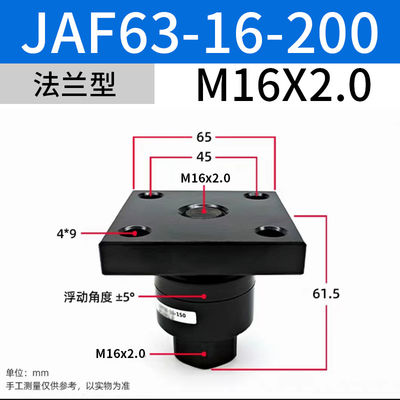 JAF63-16-200 SMC Valvole solenoidi M16x2 Dimensione nominale con giunzioni galleggianti