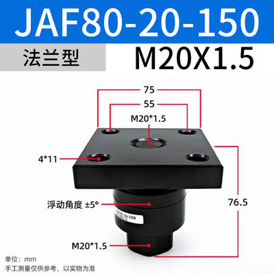 Serie JAF M20x1.5 Dimensione nominale JAF80-20-150 Per il funzionamento della bombola ad aria