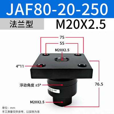 JAF80- 20- 250 SMC Specificativi delle articolazioni galleggianti in alluminio M20x2.5 Dimensione nominale