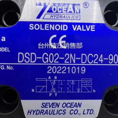 Elettrovalvola DSD-G02-2N-DC24-90 7 OCEAN